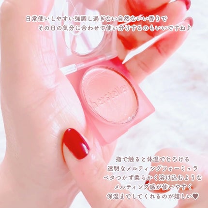 Nearby Scented Balm Still A Rose/Hersteller/香水(その他)を使ったクチコミ(6枚目)