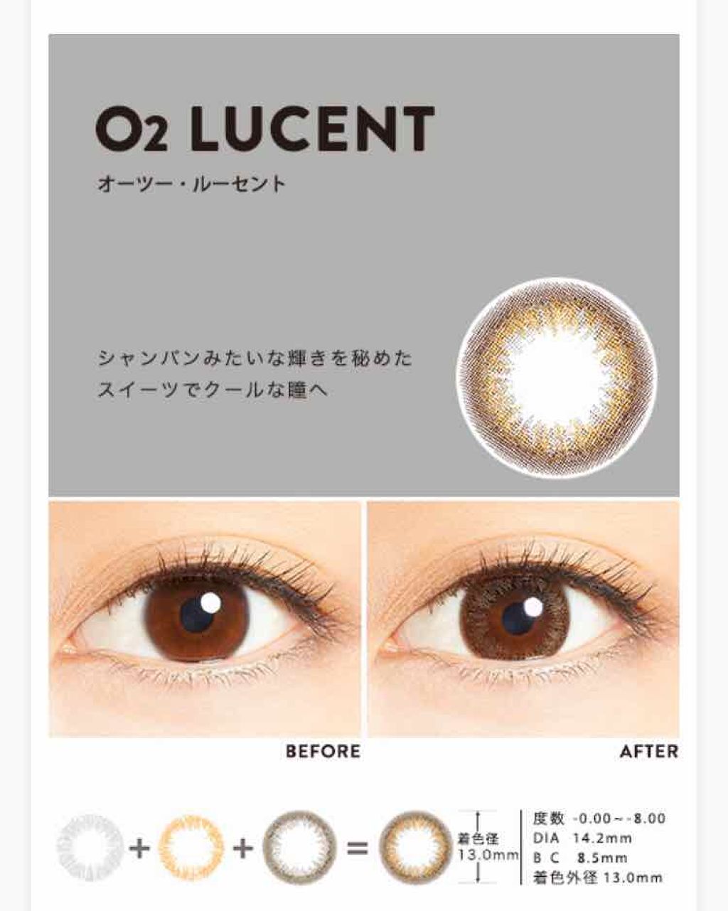 LA FILLE (ラ・フィーユ)/LA FILLE/カラーコンタクトレンズを使ったクチコミ（2枚目）