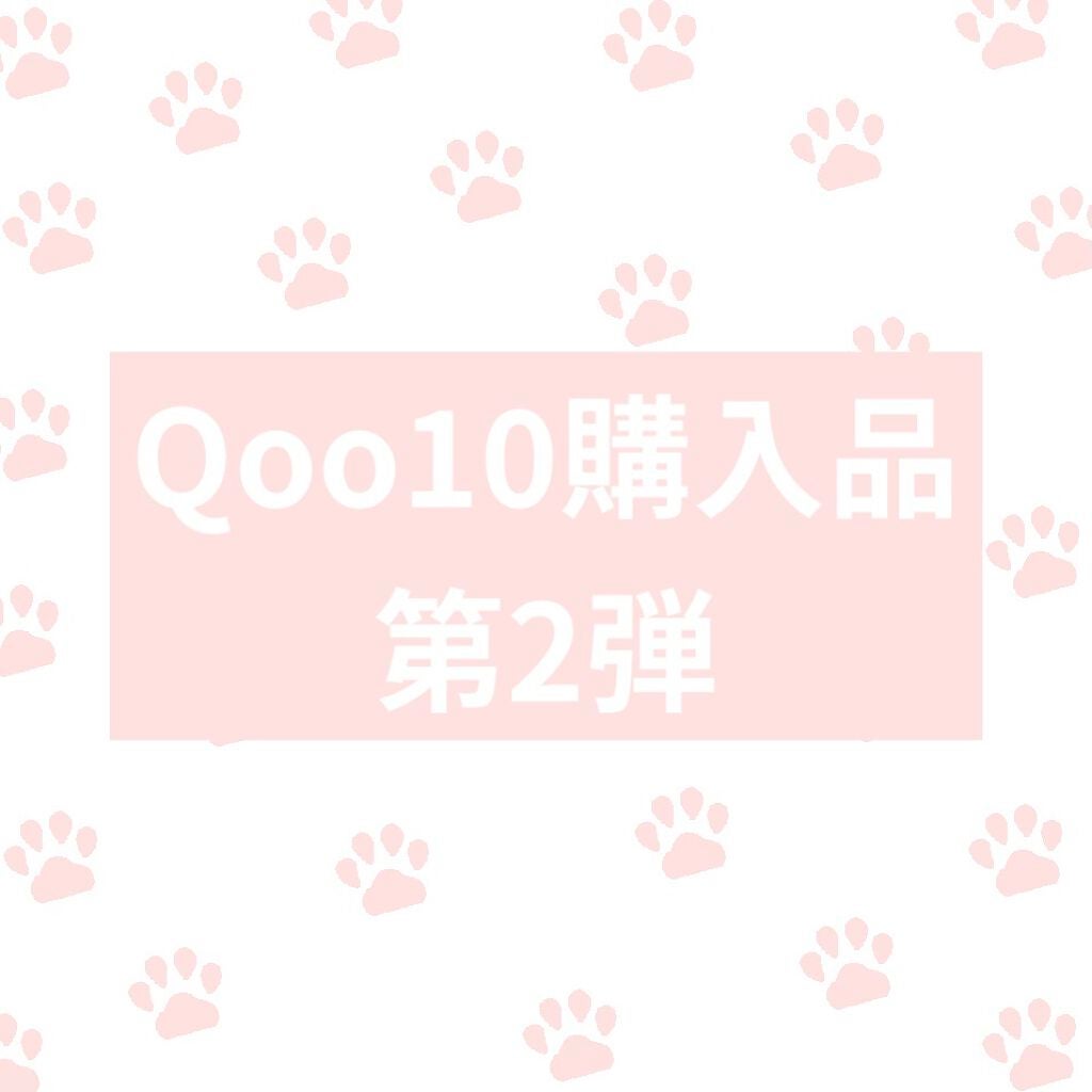 ネイルシール/Qoo10/ネイルシールを使ったクチコミ(1枚目)