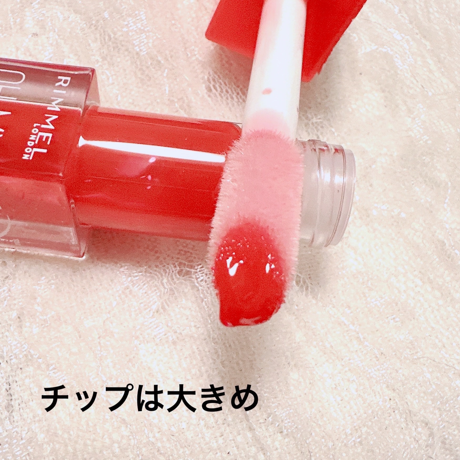 オーマイグロス リップオイル/リンメル ロンドン/リップグロスを使ったクチコミ（2枚目）