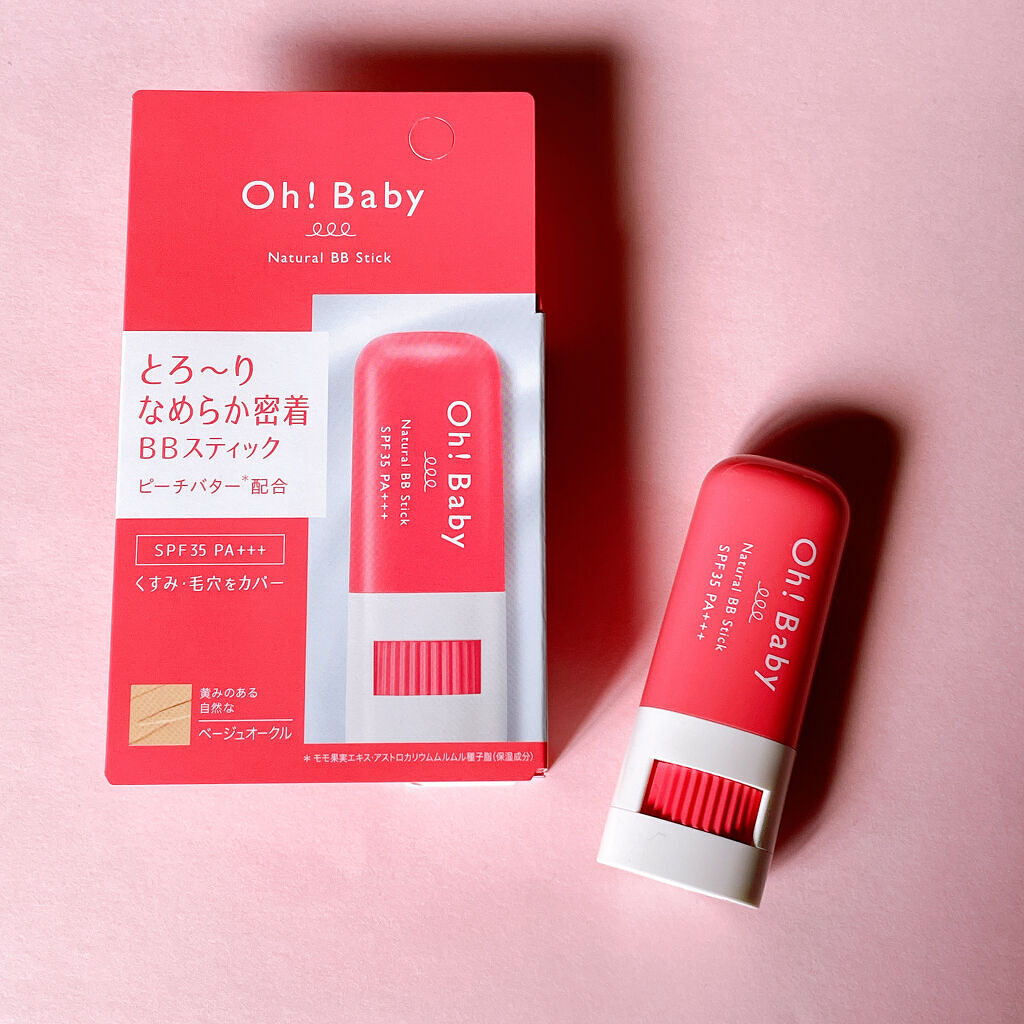 Oh!Baby ナチュラル BBスティック PK(ピンクオークル)/ハウス オブ ローゼ/BBクリームを使ったクチコミ（1枚目）