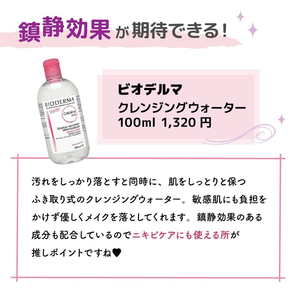 ããð·beauty kitchen on LIPS ãããã³ãã§è²·ããæ¯ç©ŽæåŒ·ã°ããº6éžãâ¶ïžä»æ¥ã玹ä»ããã®ã¯ãã..ãïŒ4æç®ïŒ