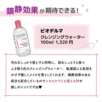 ããð·beauty kitchen on LIPS ãããã³ãã§è²·ããæ¯ç©ŽæåŒ·ã°ããº6éžãâ¶ïžä»æ¥ã玹ä»ããã®ã¯ãã..ãïŒ4æç®ïŒ