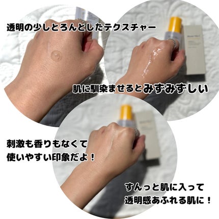 バイオームビタCダークスポットセラム/UIQ/美容液を使ったクチコミ(2枚目)