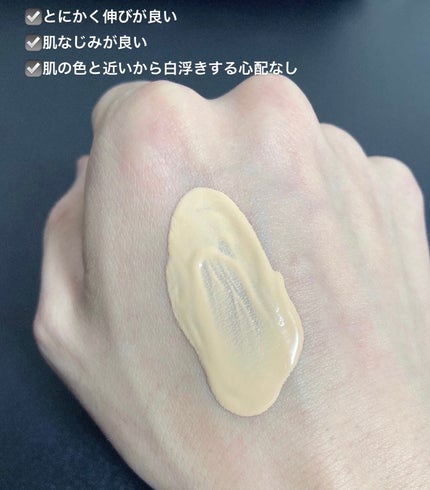を使ったクチコミ(2枚目)