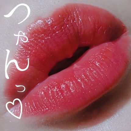 アイムミミ ミステリー フラッシュティント/i’m meme/リップティントを使ったクチコミ(8枚目)