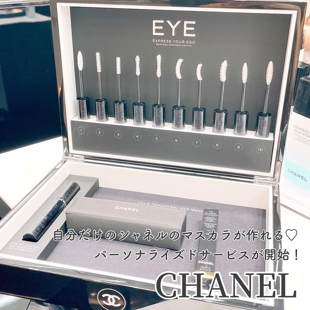 アイ ドゥ シャネル/CHANEL/マスカラを使ったクチコミ（1枚目）