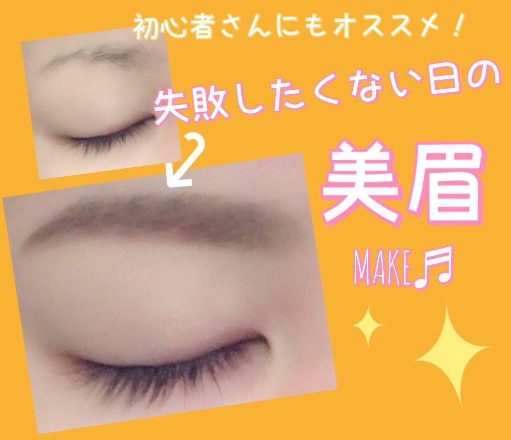 MP アニマル アイブロウマスカラ/Mio Piccolo/眉マスカラを使ったクチコミ（1枚目）