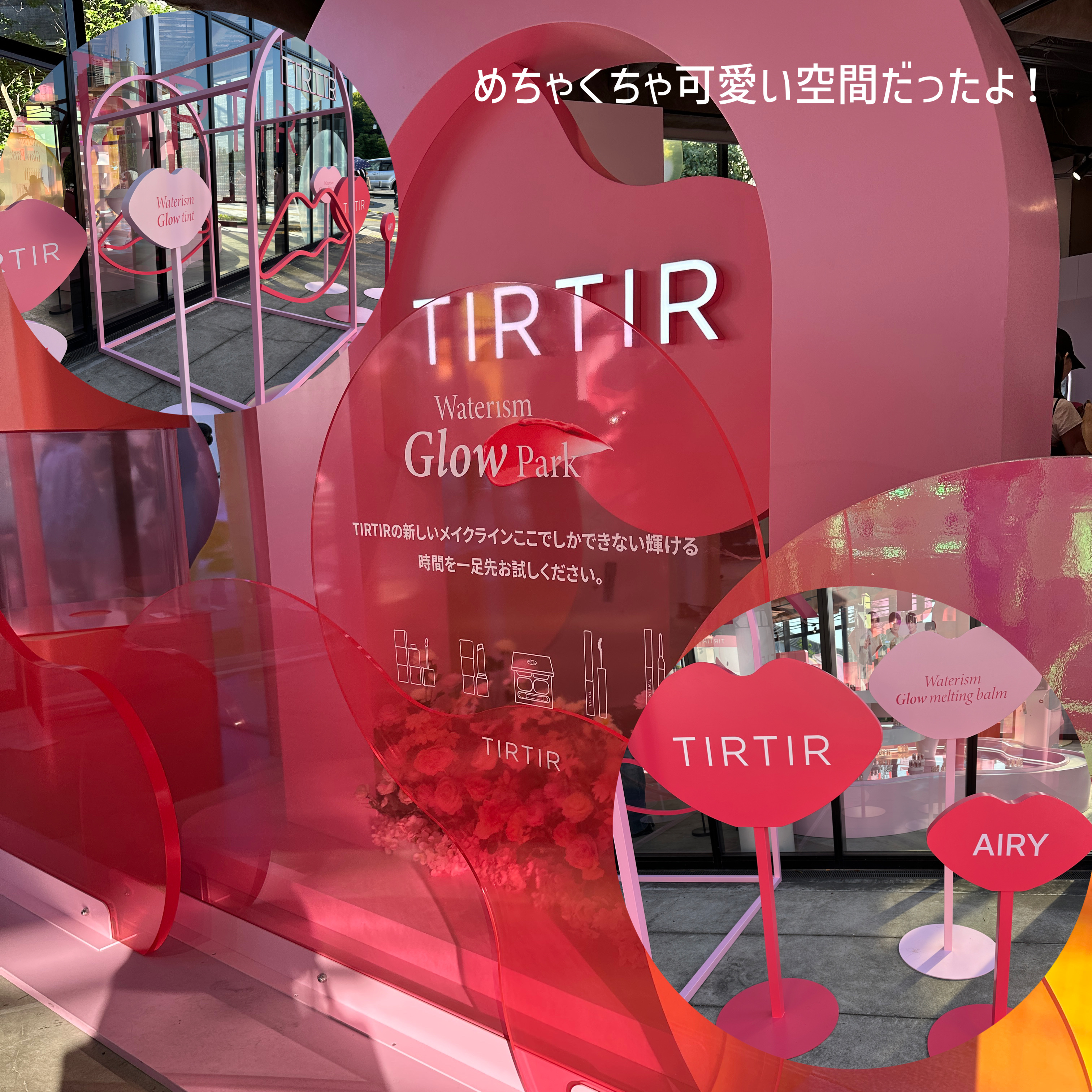 ミルキー メロウ シャドウ 02 ピーチ/TIRTIR(ティルティル)/アイシャドウパレットを使ったクチコミ（2枚目）