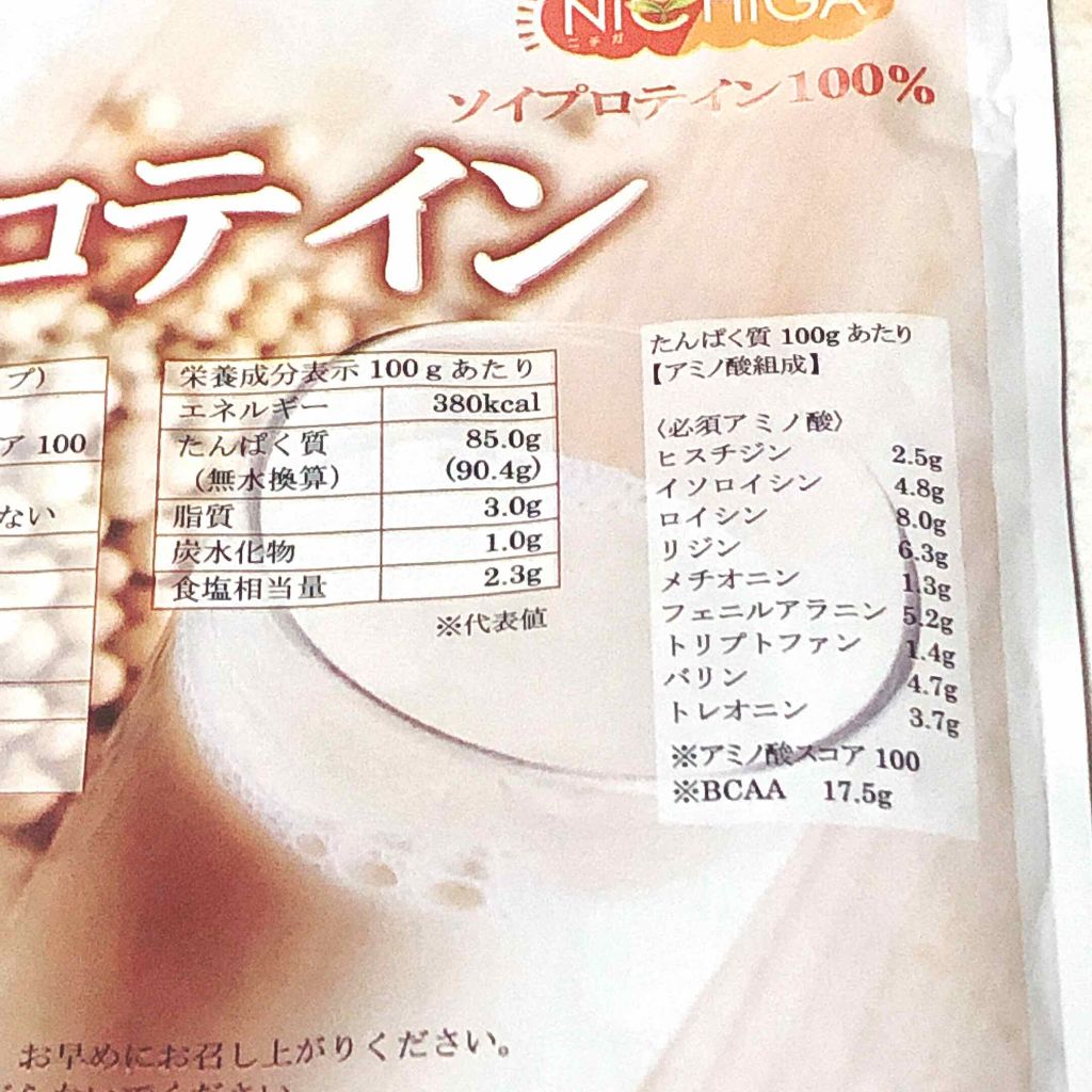 自己紹介/雑談/その他を使ったクチコミ（2枚目）