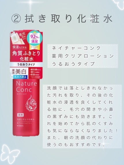 リップエッセンス/無印良品/リップケアを使ったクチコミ(3枚目)