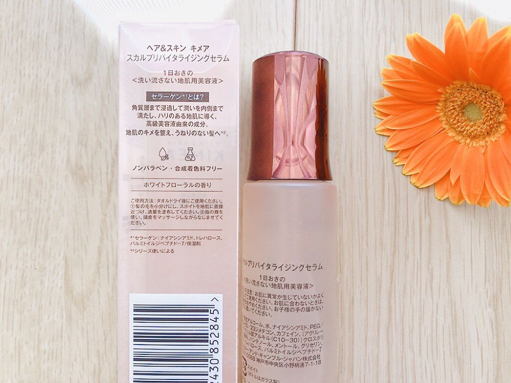 スカルプ リバイタライジングセラム/ヘア＆スキン キメア/頭皮ローションを使ったクチコミ（2枚目）