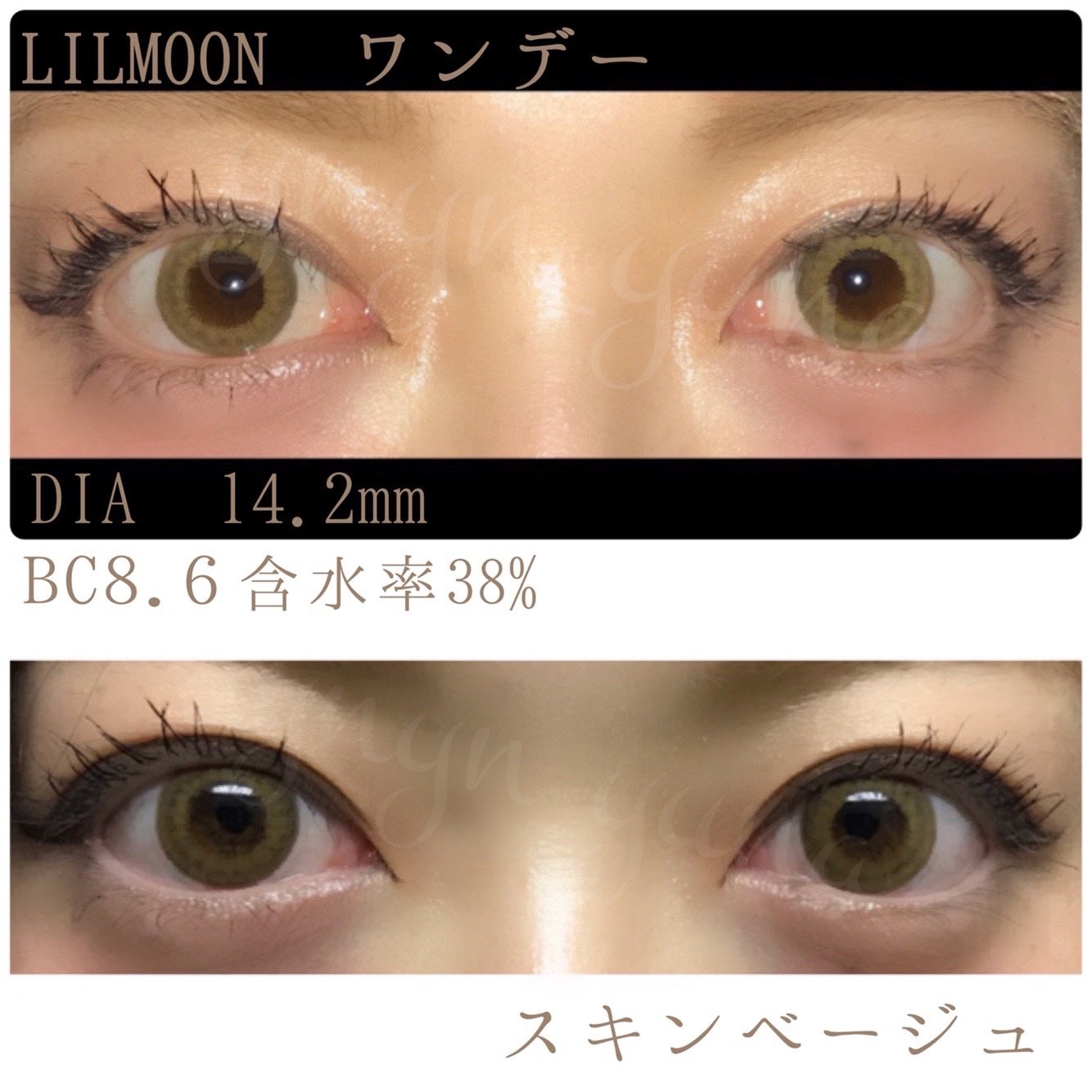 LIL MOON 1day/LILMOON/ワンデー(1DAY)カラコンを使ったクチコミ(1枚目)