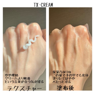 TX-Cream/Dr.Melaxin/フェイスクリームを使ったクチコミ（5枚目）