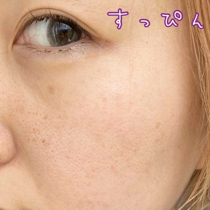 ジルスチュアート イルミネイティング セラムプライマー/JILL STUART/化粧下地を使ったクチコミ(2枚目)