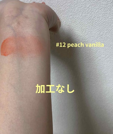 ソフトクリームチーク 12 Peach Vanilla/AMUSE/ジェル・クリームチークを使ったクチコミ（3枚目）