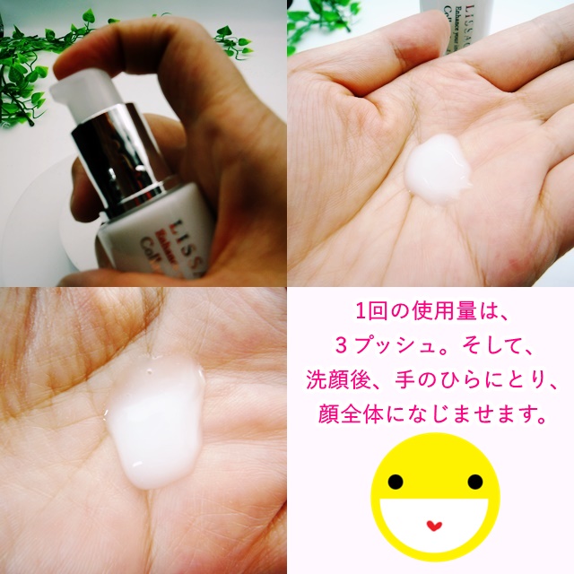 リサージ コラゲリードa/リサージ/美容液を使ったクチコミ（2枚目）