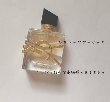 リブレ オーデパルファム/YVES SAINT LAURENT BEAUTE/香水(レディース)を使ったクチコミ(1枚目)