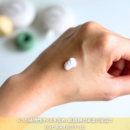 パフューマリー ハンド&ネイルクリーム デューイアルテミシア 50ml/カミール/ハンドクリームを使ったクチコミ(2枚目)