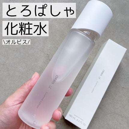 オルビスユー エッセンスローション /オルビス/化粧水を使ったクチコミ(1枚目)