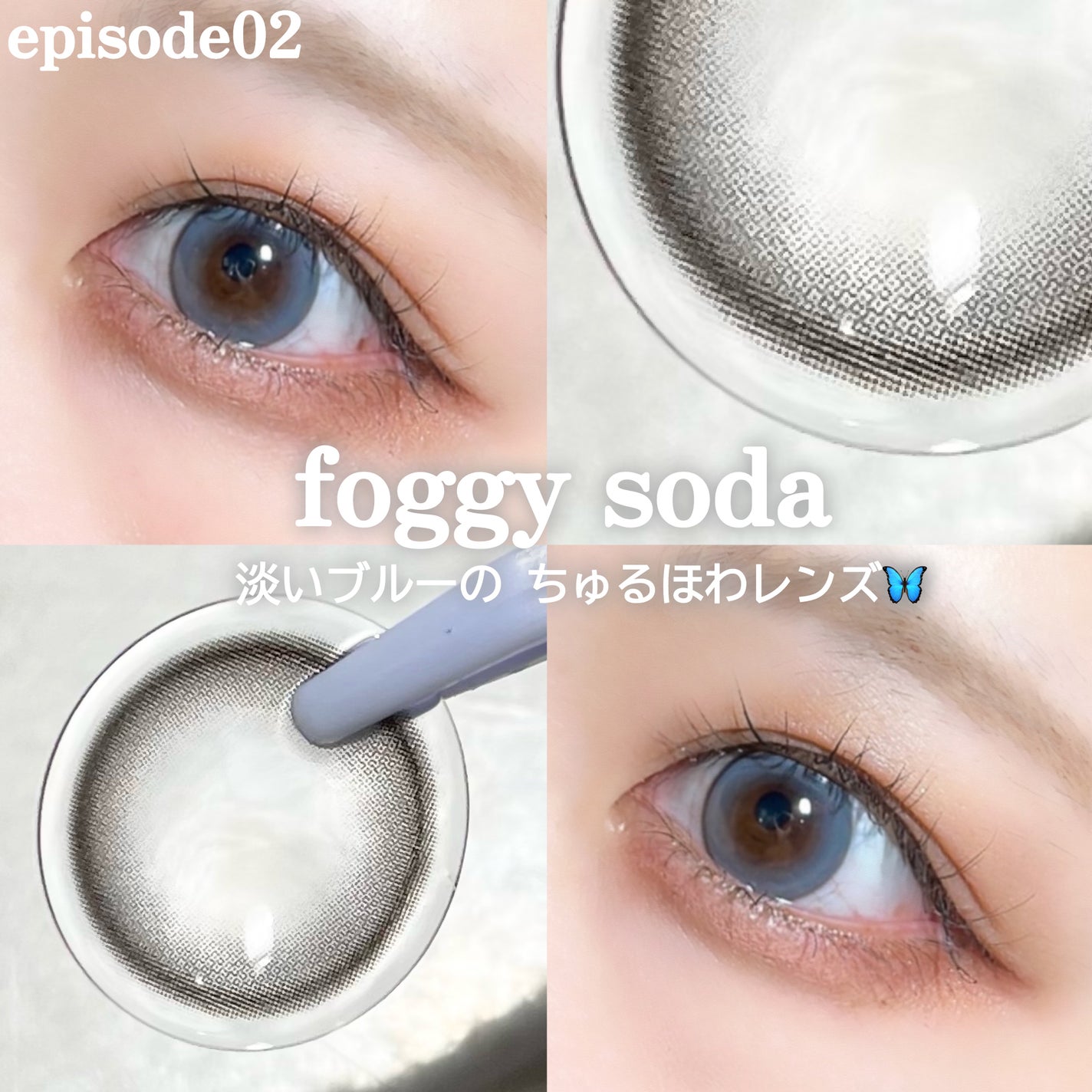 rom’u(ロミュ) 1day episode01/rom'u/ワンデー(1DAY)カラコンを使ったクチコミ(5枚目)