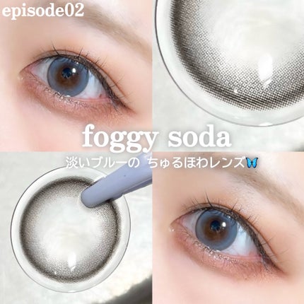 rom’u(ロミュ) 1day episode01/rom'u/ワンデー(1DAY)カラコンを使ったクチコミ(5枚目)