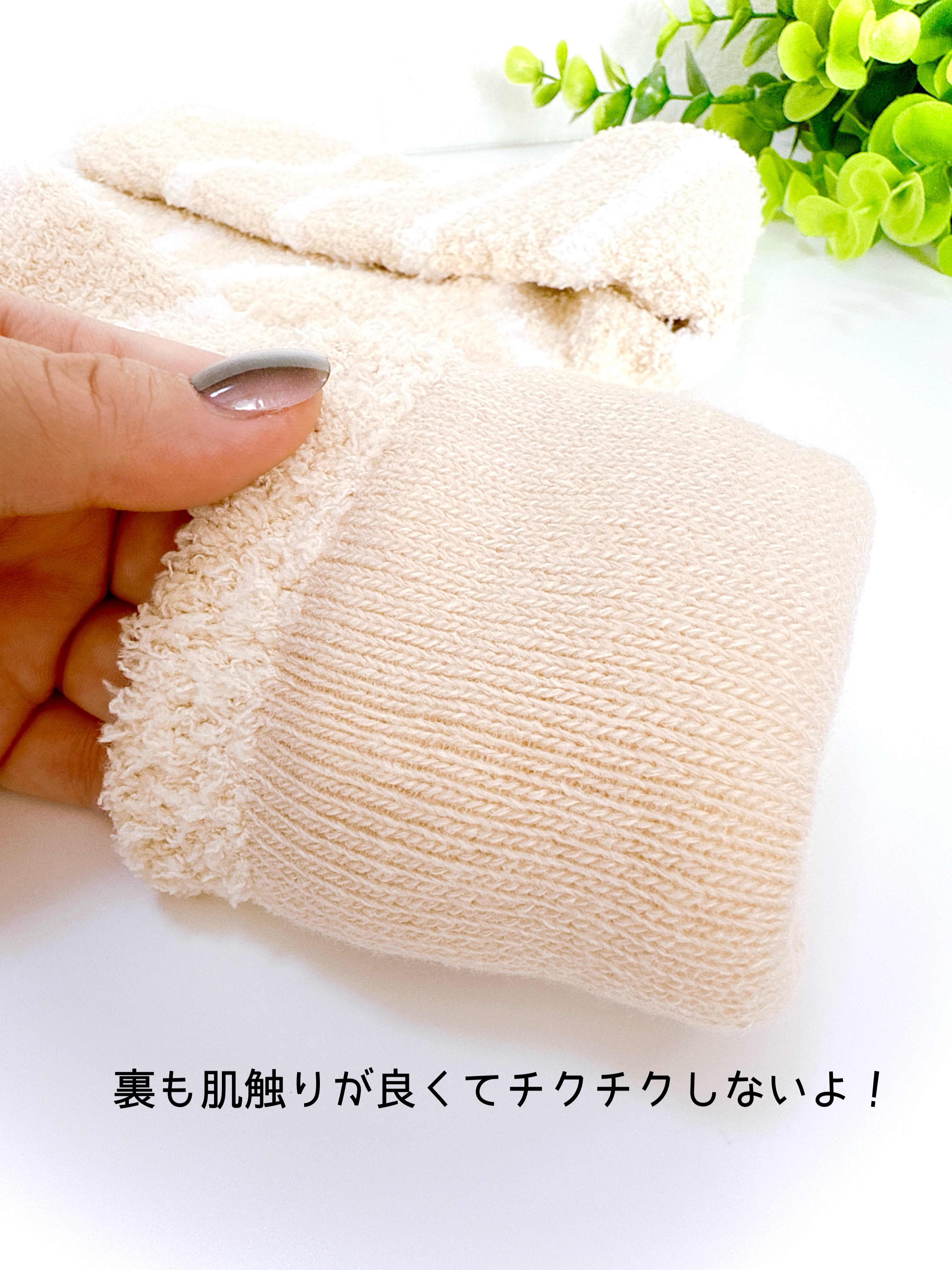 ぽかぽかカイロソックス/カイロソックス/暖かい靴下を使ったクチコミ（3枚目）