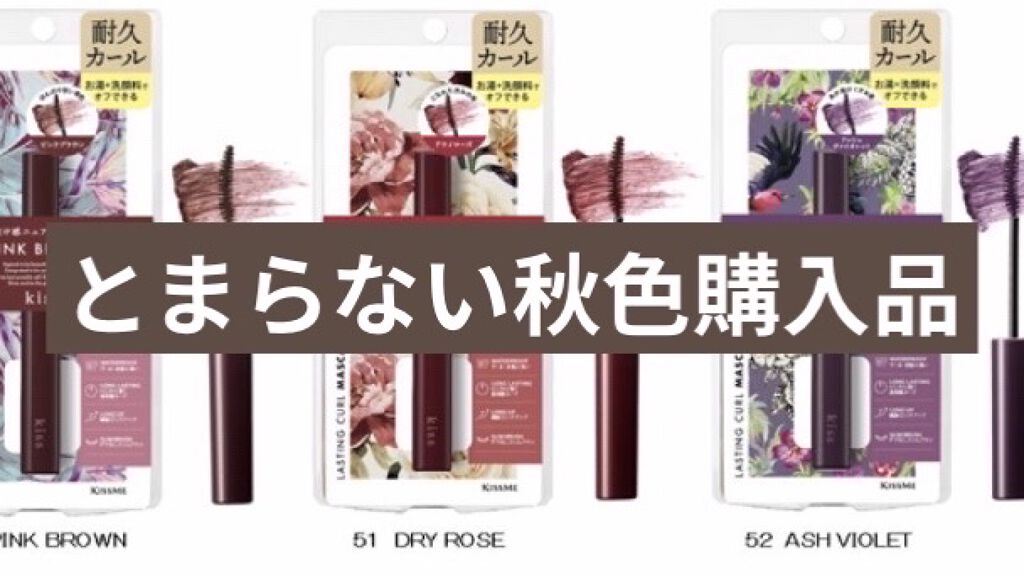 デザイニングブラウンアイズ/KATE/アイシャドウパレットを使ったクチコミ（1枚目）