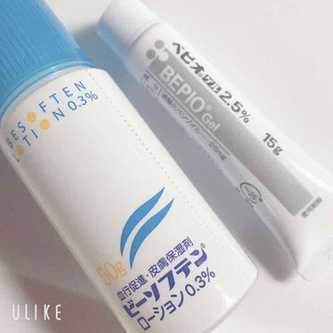 ビーソフテン ローション(医薬品)/持田製薬/その他スキンケアを使ったクチコミ（1枚目）