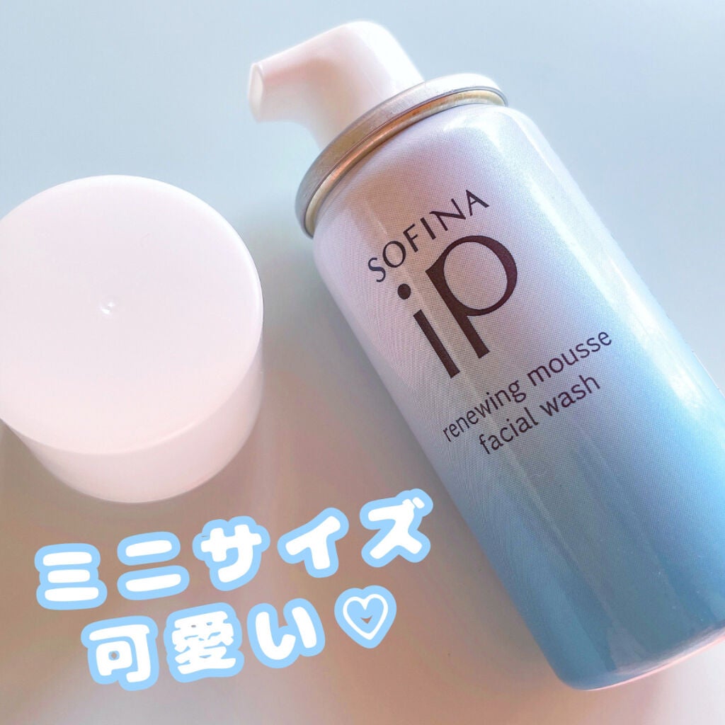 ソフィーナ iP リニュー ムース ウォッシュ/SOFINA iP/洗顔フォームを使ったクチコミ(2枚目)