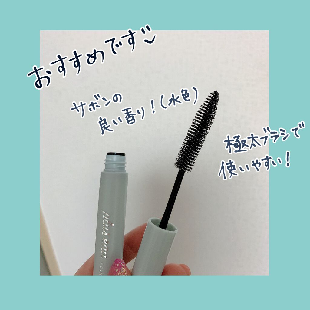 ポイントリペア/plus eau/ヘアジェルを使ったクチコミ(4枚目)