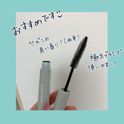 ポイントリペア/plus eau/ヘアジェルを使ったクチコミ(4枚目)