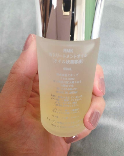 RMK Wトリートメントオイル/RMK/ブースター・導入液を使ったクチコミ(2枚目)