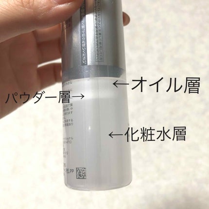 アレルバリア ミスト/d プログラム/ミスト状化粧水を使ったクチコミ(2枚目)