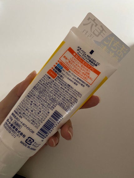 ディープクリア酵素洗顔 /メラノCC/洗顔フォームを使ったクチコミ(2枚目)