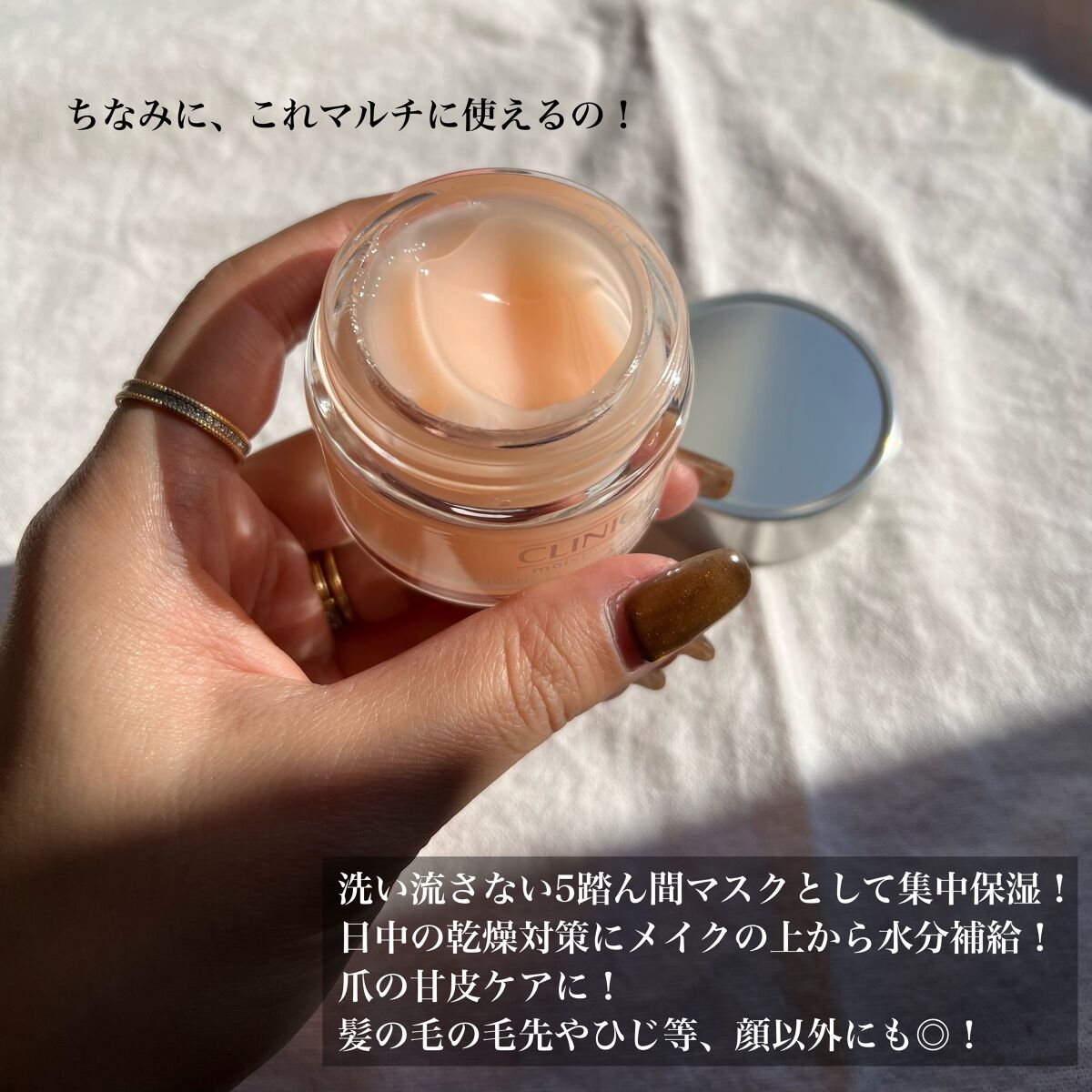 モイスチャー サージ ジェルクリーム 100H/CLINIQUE/フェイスクリームを使ったクチコミ(5枚目)