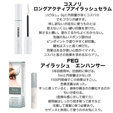 FEG  Eyelash  Enhancer/FEG/まつげ美容液を使ったクチコミ（3枚目）