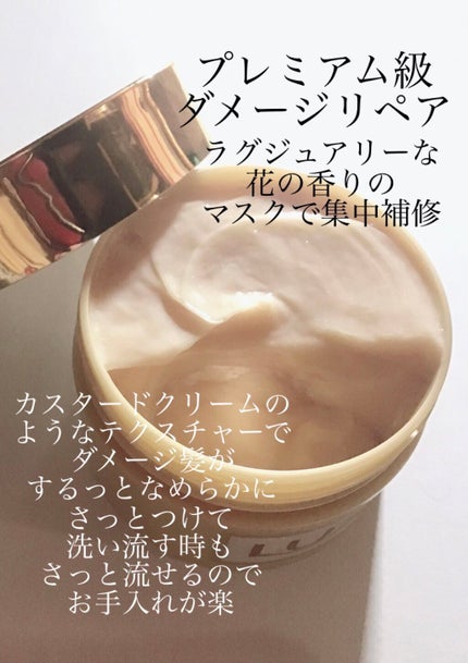 スーパーリッチシャイン ダメージリペア リッチ補修トリートメント/LUX/洗い流すヘアトリートメントを使ったクチコミ(2枚目)