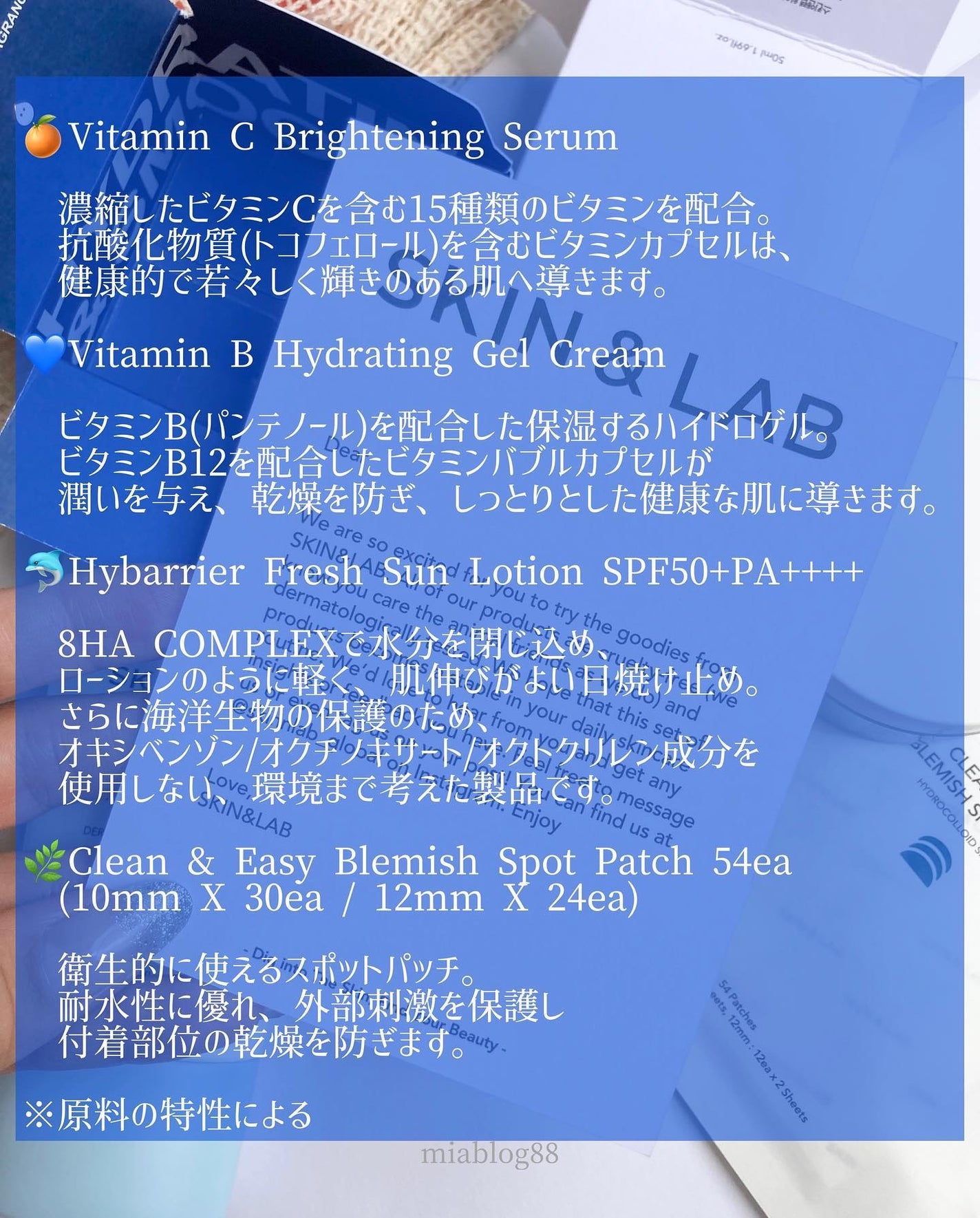 クリーン&イージー ブレミッシュ スポットパッチ/SKIN&LAB/にきびパッチを使ったクチコミ(4枚目)