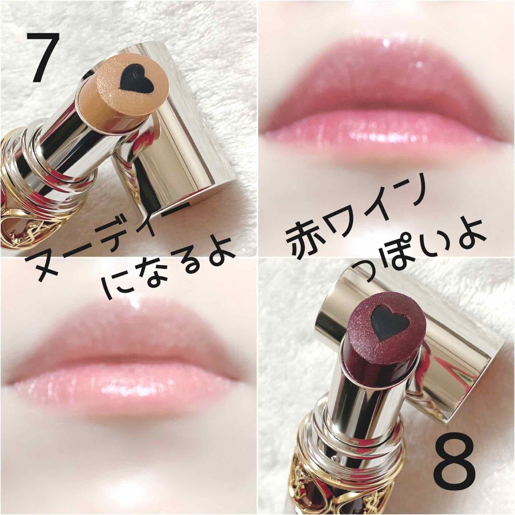 ヴォリュプテ プランプインカラー/YVES SAINT LAURENT BEAUTE/口紅を使ったクチコミ(2枚目)