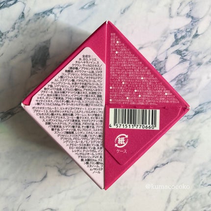 モイストエイジングケアクリーム/WHOMEE/フェイスクリームを使ったクチコミ(5枚目)