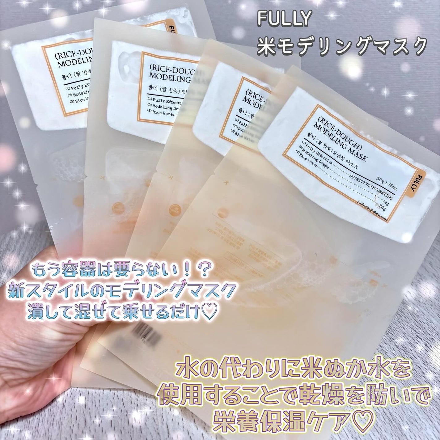 グリーントマトクレイマスククレンザー/FULLY/洗い流すパック・マスクを使ったクチコミ(2枚目)