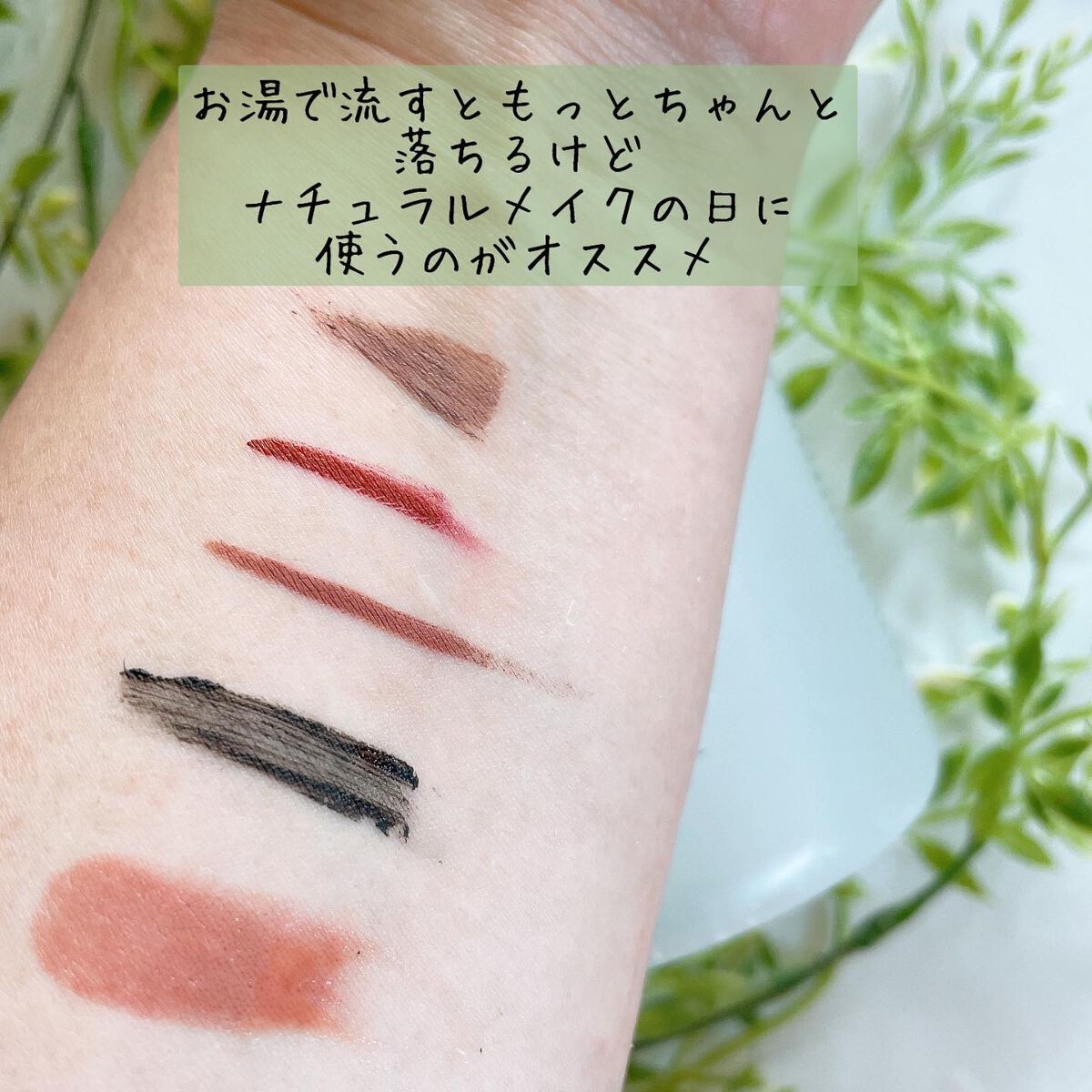モイストボタニカル 化粧水R/unlabel/化粧水を使ったクチコミ(6枚目)