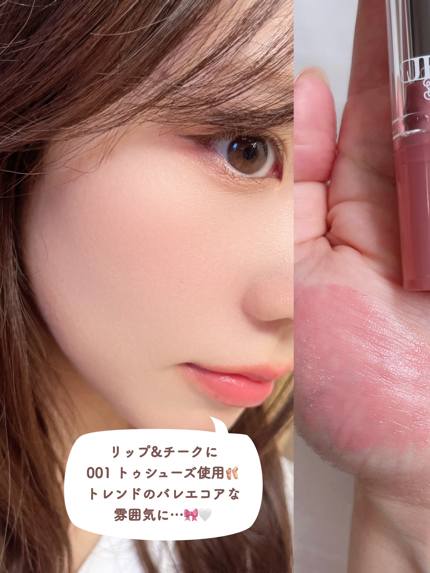 ジェリースティック/tiptoe/口紅を使ったクチコミ(7枚目)