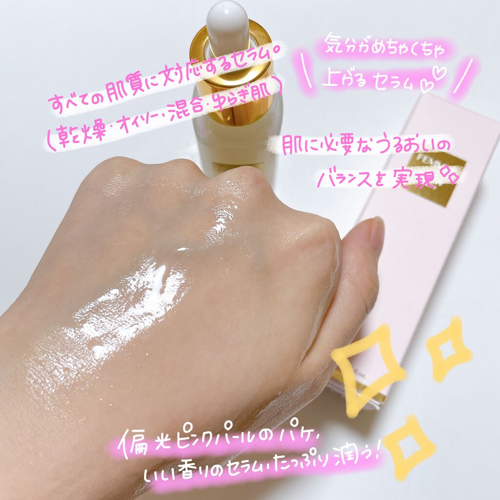 グロウドロップス/FEMMUE/美容液を使ったクチコミ(5枚目)