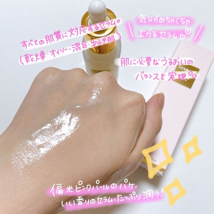 グロウドロップス/FEMMUE/美容液を使ったクチコミ(5枚目)