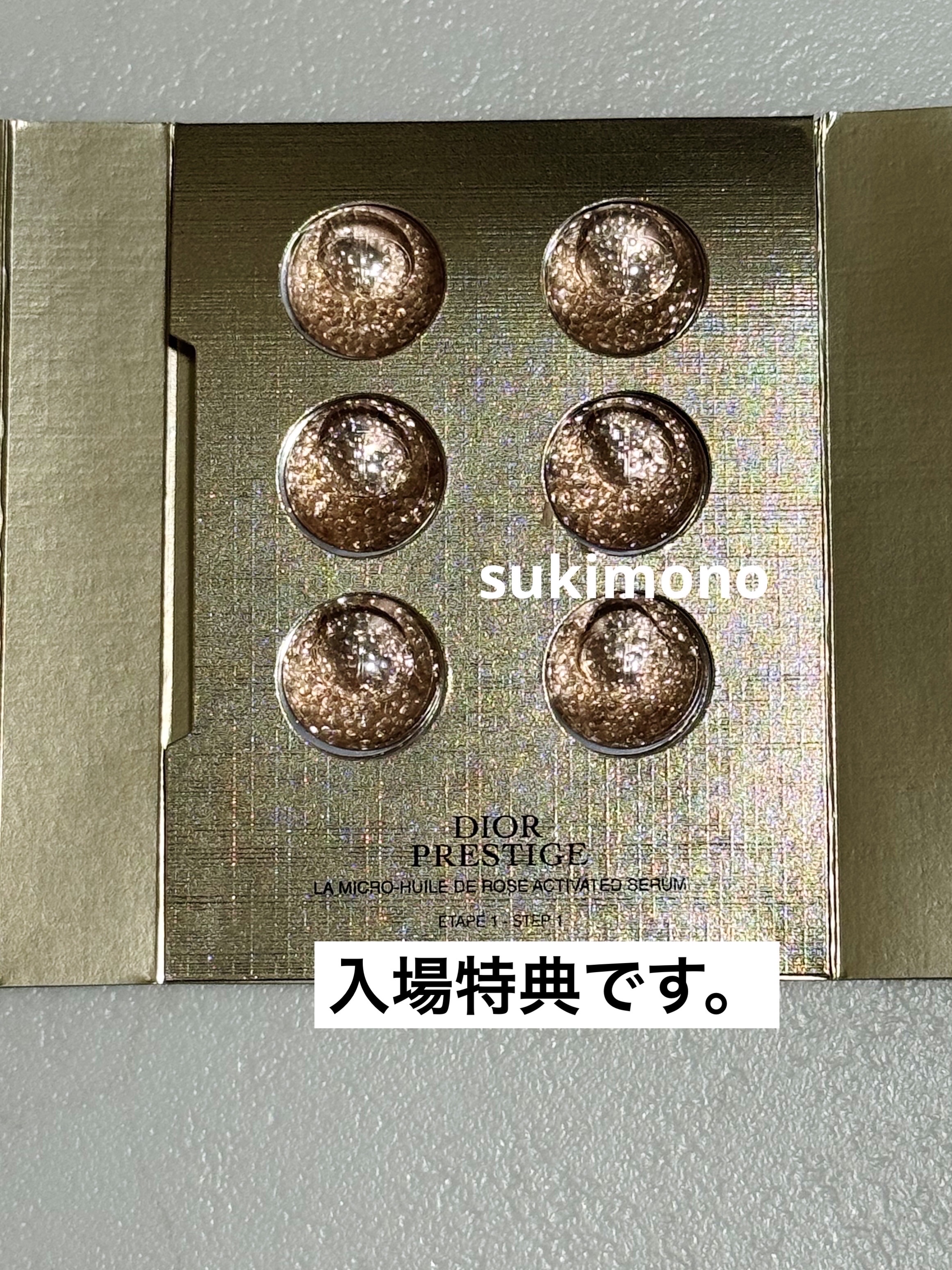 プレステージ ラ クレーム N 15mL / Dior(ディオール) | LIPS