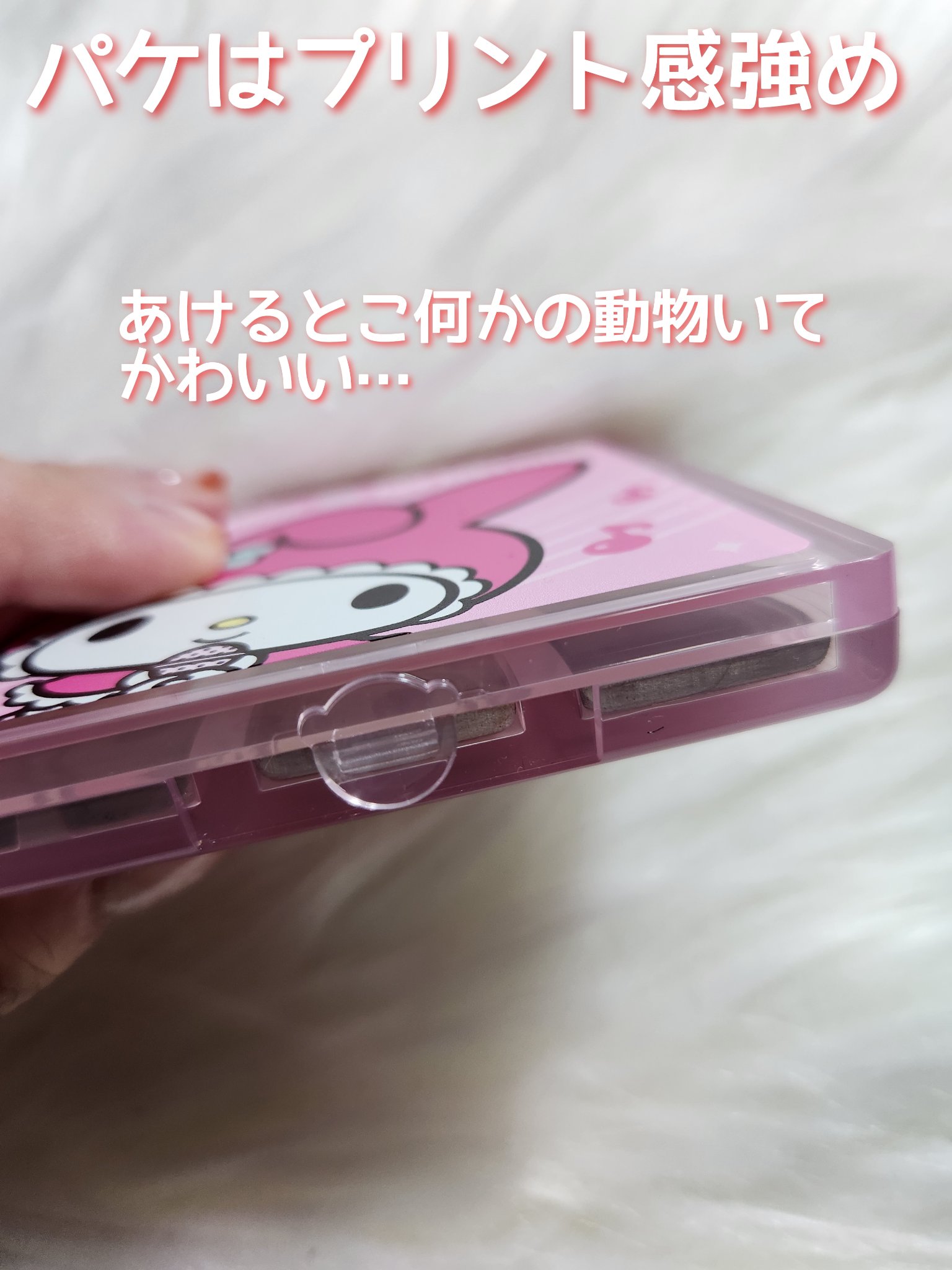 FAIRY DREAM EYESHADOW/Pink Bear/アイシャドウパレットを使ったクチコミ（3枚目）
