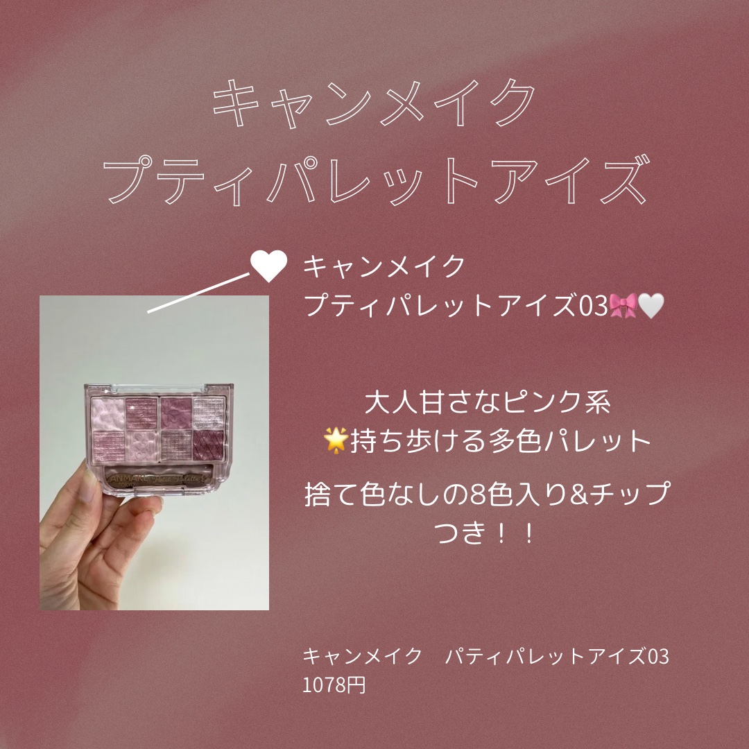 マシュマロフィニッシュパウダー/キャンメイク/プレストパウダーを使ったクチコミ（3枚目）