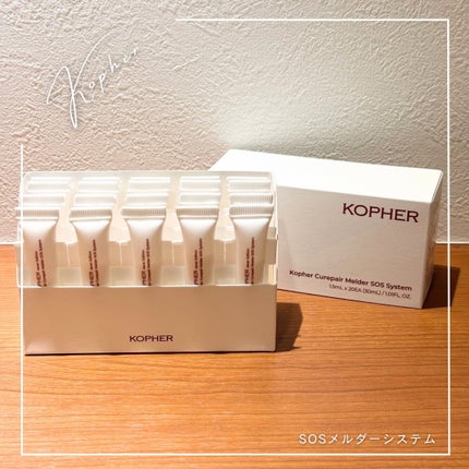 SOSメルダーシステム/KOPHER/フェイスクリームを使ったクチコミ(1枚目)